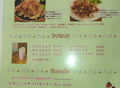 Three Point Cafe -ROPPONGI-: ファルコンさんの2026年04月の1枚目の投稿写真
