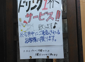 やきとり倶楽部　武蔵新田店: ファルコンさんの2025年05月30日の1枚目の投稿写真