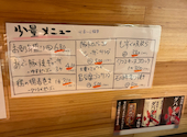 癒心家酒場 一縷 いちる: ワイン好き夫婦さんの2026年03月16日の1枚目の投稿写真