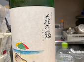 居酒屋いとのすけ: りえりえさんの2026年06月16日の3枚目の投稿写真