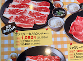 安楽亭 春日部豊町店: まさんの2026年06月29日の1枚目の投稿写真