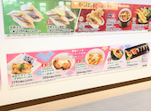 かっぱ寿司 富里店: まさんの2026年10月02日の2枚目の投稿写真