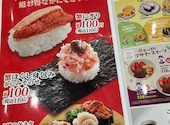かっぱ寿司 佐倉寺崎店: まさんの2026年03月07日の2枚目の投稿写真