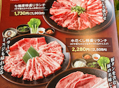 七輪房 井野店: まさんの2026年04月05日の2枚目の投稿写真