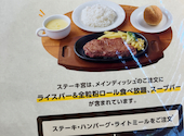 ステーキ宮 深谷店: まさんの2026年07月30日の1枚目の投稿写真