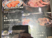 三代目文治 イオンモール千葉ニュータウン店: まさんの2026年08月07日の2枚目の投稿写真