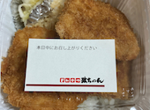 とんかつ政ちゃん 新潟駅前店: まさんの2026年08月10日の1枚目の投稿写真