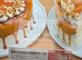 ダッキーダックキッチン 川越店: かなさんの2026年09月21日の2枚目の投稿写真