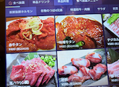 牛山道 池袋東口本店: わおんさんの2026年05月07日の2枚目の投稿写真