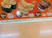 かっぱ寿司 天童店: くまさんの2026年09月16日の1枚目の投稿写真
