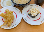 かっぱ寿司 天童店: くまさんの2026年09月16日の2枚目の投稿写真