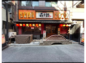 函三郎 KANZABURO 町田店: 酒井さんの2026年07月23日の1枚目の投稿写真
