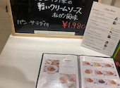 アルポルトカフェ 日本橋店: どいさんの2026年05月19日の2枚目の投稿写真