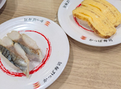 かっぱ寿司 柏崎店: そうさんの2026年05月11日の1枚目の投稿写真