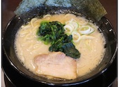 横浜家系ラーメン 風神家 柏崎店: そうさんの2026年04月17日の1枚目の投稿写真
