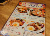HANAO CAFE ハナオカフェ ララガーデン長町店: ゆっぴさんの2026年09月10日の2枚目の投稿写真