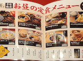 てしごと家 アスナル 金山店: りゅうしんさんの2026年06月03日の1枚目の投稿写真