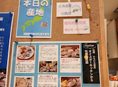 オイスターキッチン シャッカーズルーム: りゅうしんさんの2026年10月09日の2枚目の投稿写真