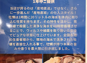オイスターキッチン シャッカーズルーム: りゅうしんさんの2026年10月09日の3枚目の投稿写真