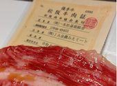 焼肉 心たけ: ももさんの2026年07月21日の3枚目の投稿写真