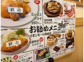 牛たん炭焼利久 イオンモール岡崎店: あつちゃんさんの2026年03月12日の3枚目の投稿写真