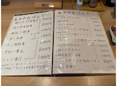 おばんざいみかん別館: ひーさんの2025年07月10日の1枚目の投稿写真