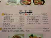 ニュー雅園: さゆりさんの2026年04月21日の2枚目の投稿写真