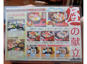 魚河岸のすし えびす 水道筋店: さゆりさんの2024年12月07日の2枚目の投稿写真