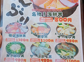 魚河岸のすし えびす 水道筋店: さゆりさんの2024年12月07日の3枚目の投稿写真