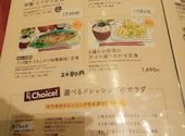 お野菜食堂 SOHSOH 丸亀町グリーン店: さゆりさんの2026年08月10日の2枚目の投稿写真