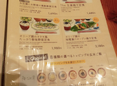 お野菜食堂 SOHSOH 丸亀町グリーン店: さゆりさんの2026年08月10日の3枚目の投稿写真