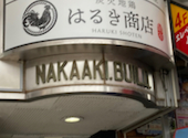 全席完全個室 炭火地鶏 はるき商店 平塚駅前店: オヤジズさんの2026年03月28日の2枚目の投稿写真
