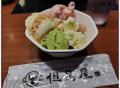 但馬屋 ららぽーと甲子園店: wankoさんの2026年09月11日の3枚目の投稿写真