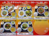 漢謝園 安里店: しんさんさんの2022年04月01日の2枚目の投稿写真