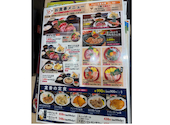 三代目網元 魚鮮水産 シャミネ鳥取店: あさんの2026年04月の1枚目の投稿写真