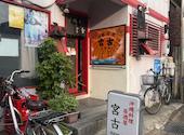 沖縄料理 宮古: Kさんの2026年05月22日の2枚目の投稿写真