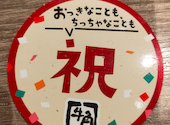 牛角 笹塚店: にんにくラーメンさんの2025年03月15日の1枚目の投稿写真