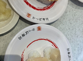 かっぱ寿司 飯倉店: テルさんの2026年06月27日の1枚目の投稿写真