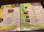 いけす創作 千彩 ちどり 久留米店: テルさんの2026年05月09日の1枚目の投稿写真
