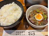 焼肉こじま 離れ 大阪北巽: こんさんの2026年09月05日の2枚目の投稿写真
