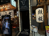 Giraffe Monochrome ジラフモノクローム 小倉魚町: まゆさんの2026年06月18日の2枚目の投稿写真