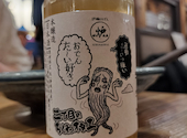 炉端とおでん 呼炉凪来 川口店: やしこさんの2026年07月06日の1枚目の投稿写真