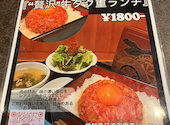 焼肉はっさん: Eddyさんの2026年08月26日の3枚目の投稿写真