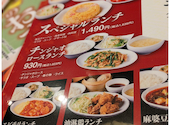 暖龍 新道店: さば缶さんの2026年07月23日の2枚目の投稿写真