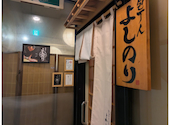 包丁人 よしのり: さば缶さんの2026年05月03日の3枚目の投稿写真
