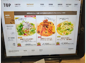 ミアボッカ Mia Bocca 北2条店: さば缶さんの2026年04月24日の2枚目の投稿写真