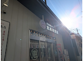 恵美須商店シンサツBLOCK: さば缶さんの2026年07月21日の3枚目の投稿写真