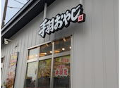 手羽おやじシンサツBLOCK店: さば缶さんの2026年04月04日の2枚目の投稿写真