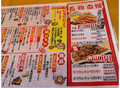 手羽おやじシンサツBLOCK店: さば缶さんの2026年04月04日の3枚目の投稿写真