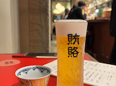 賄賂 新栄店: たかさんさんの2025年10月30日の1枚目の投稿写真